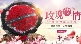 福建泉州德化县龙浔镇兴南社区鲜花速递